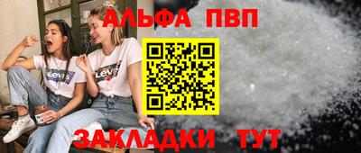 метамфетамин Коммунар
