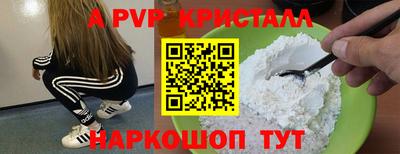 метамфетамин Коммунар