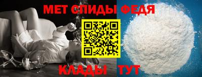 метамфетамин Коммунар