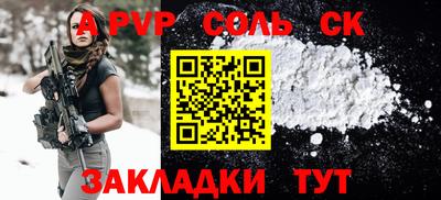 тгк Конаково