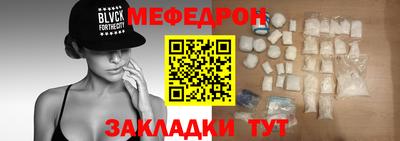 метамфетамин Коммунар