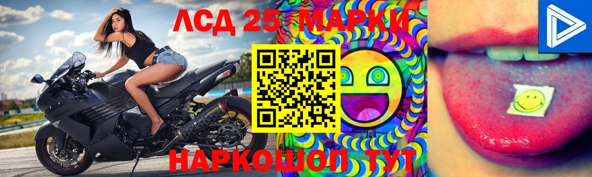 LSD-25 экстази  Вход с VPN  Туймазы  ЛСД экстази ecstasy  LSD-25 экстази кислота 