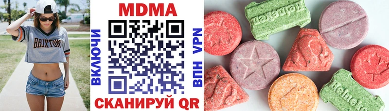MDMA Molly  Туймазы 