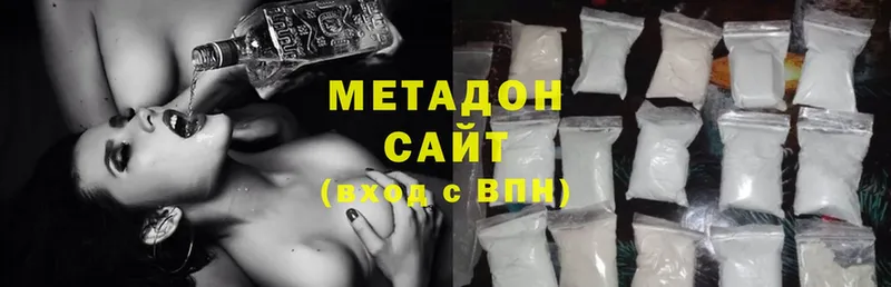 МЕТАДОН methadone  Туймазы 