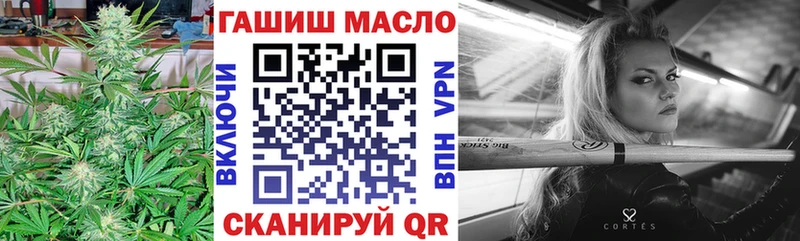 ТГК гашишное масло  Туймазы 
