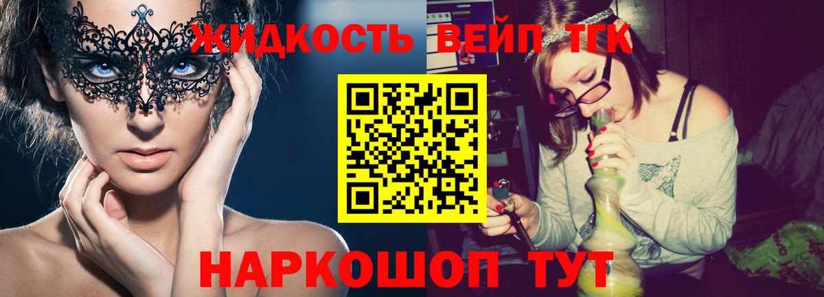 Туймазы  ТГК гашишное масло  сколько стоит  Вход с VPN 