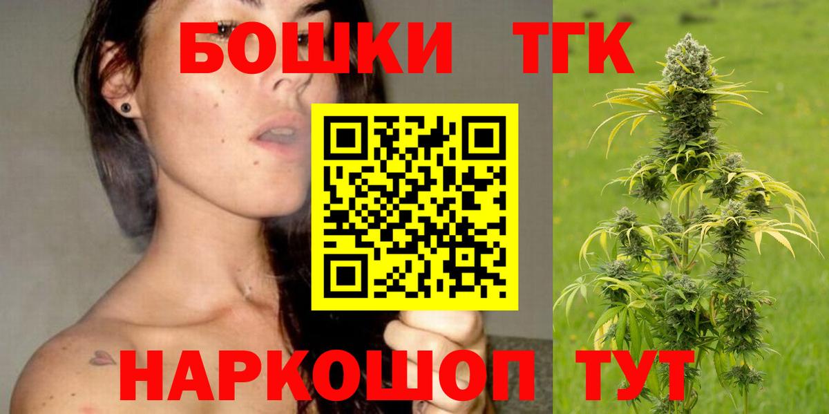 Конопля LSD WEED  Каннабис White Widow  МАРИХУАНА планчик  Туймазы  Вход с VPN 